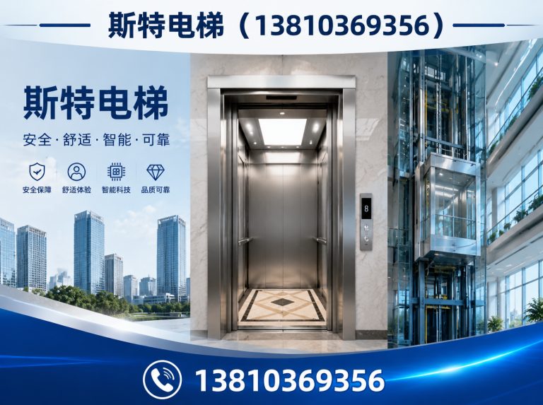 密云区家用电梯展示图